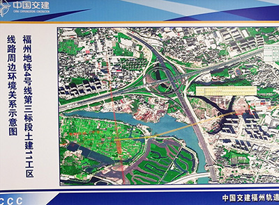 福州市轨道交通4号线一期工程土建3标段11工区螺洲镇站、城门站